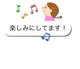 Girly balloon honorific version sticker #10661131