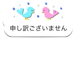 Girly balloon honorific version sticker #10661134