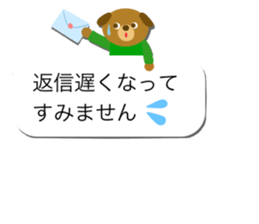 Girly balloon honorific version sticker #10661135