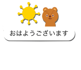 Girly balloon honorific version sticker #10661136