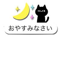 Girly balloon honorific version sticker #10661137