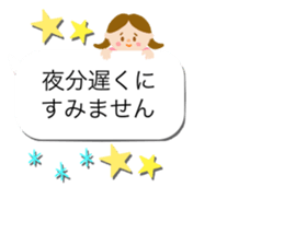 Girly balloon honorific version sticker #10661138