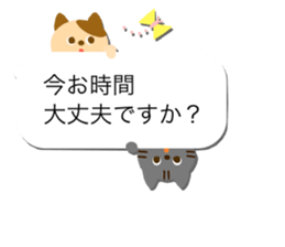 Girly balloon honorific version sticker #10661139