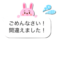 Girly balloon honorific version sticker #10661140