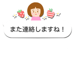 Girly balloon honorific version sticker #10661141