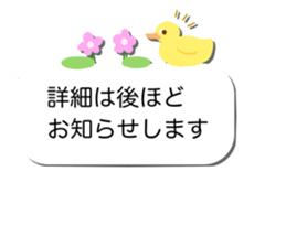 Girly balloon honorific version sticker #10661142