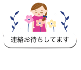 Girly balloon honorific version sticker #10661143