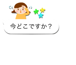 Girly balloon honorific version sticker #10661144