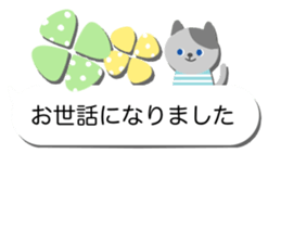 Girly balloon honorific version sticker #10661148