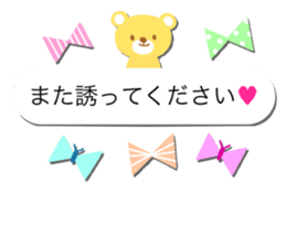 Girly balloon honorific version sticker #10661149