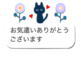 Girly balloon honorific version sticker #10661150