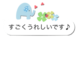 Girly balloon honorific version sticker #10661151