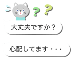 Girly balloon honorific version sticker #10661152