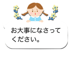 Girly balloon honorific version sticker #10661153