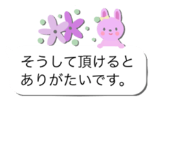 Girly balloon honorific version sticker #10661154