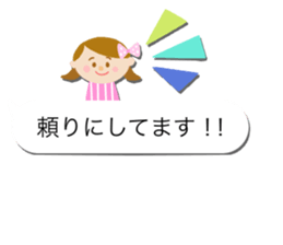 Girly balloon honorific version sticker #10661155