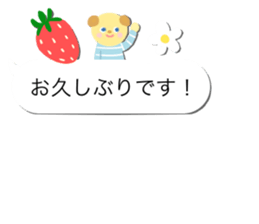 Girly balloon honorific version sticker #10661156