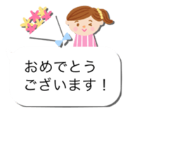 Girly balloon honorific version sticker #10661157