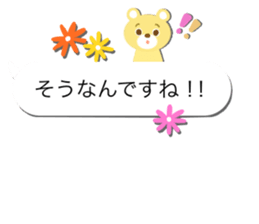 Girly balloon honorific version sticker #10661158