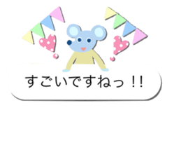 Girly balloon honorific version sticker #10661159