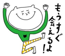 shironeko no enkyori love sticker #10661230