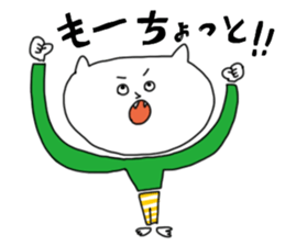 shironeko no enkyori love sticker #10661232