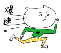 shironeko no enkyori love sticker #10661234