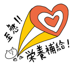 shironeko no enkyori love sticker #10661238