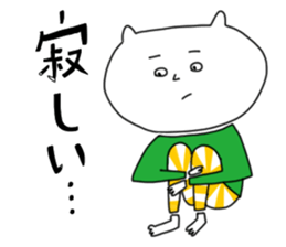 shironeko no enkyori love sticker #10661244