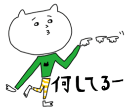 shironeko no enkyori love sticker #10661250