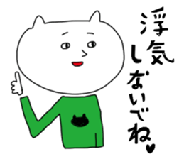 shironeko no enkyori love sticker #10661251