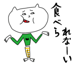 shironeko no enkyori love sticker #10661252