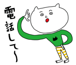 shironeko no enkyori love sticker #10661253