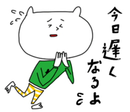 shironeko no enkyori love sticker #10661256