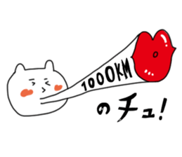 shironeko no enkyori love sticker #10661257