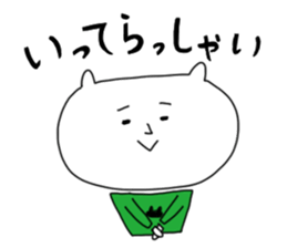 shironeko no enkyori love sticker #10661259