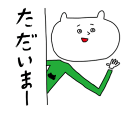 shironeko no enkyori love sticker #10661260