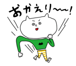 shironeko no enkyori love sticker #10661261