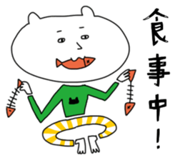 shironeko no enkyori love sticker #10661264