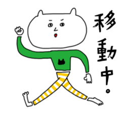 shironeko no enkyori love sticker #10661265