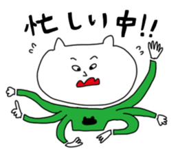 shironeko no enkyori love sticker #10661266