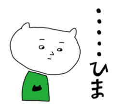 shironeko no enkyori love sticker #10661268