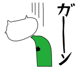 shironeko no enkyori love sticker #10661270