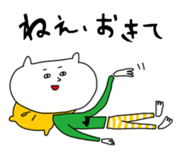 shironeko no enkyori love sticker #10661271