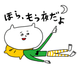 shironeko no enkyori love sticker #10661272