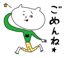 shironeko no enkyori love sticker #10661273