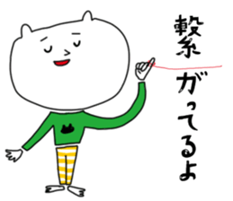 shironeko no enkyori love sticker #10661274