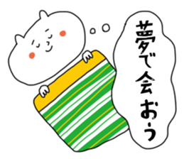 shironeko no enkyori love sticker #10661275