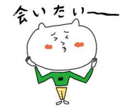 shironeko no enkyori love sticker #10661276