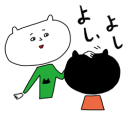 shironeko no enkyori love sticker #10661277